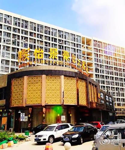 Dongwu Yijing Haodi Hotel Suzhou  Exterior photo